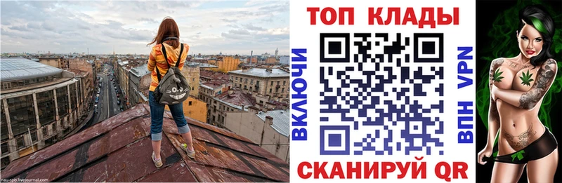 Купить Alpha-PVP  Меф  Гашиш  Марихуана  Кувшиново