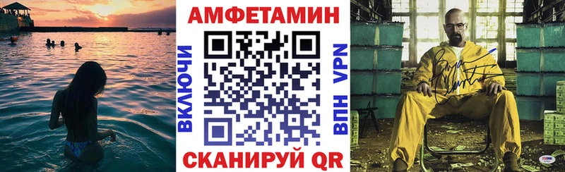 АМФ Розовый Кувшиново