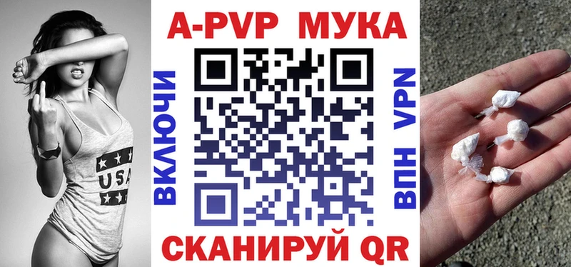 Купить где  Кувшиново  Alfa_PVP крисы CK 