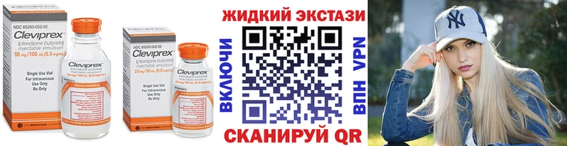 БУТИРАТ 99% Кувшиново
