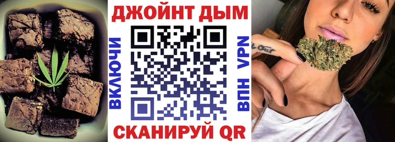 Cannafood марихуана  Купить закладки  Кувшиново 