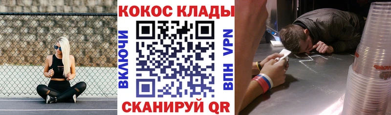 COCAIN Columbia  Купить  Кувшиново 