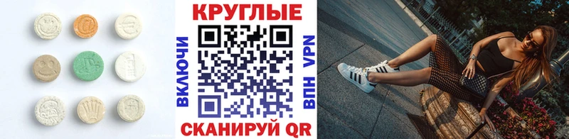 Купить  Кувшиново  Экстази DUBAI 