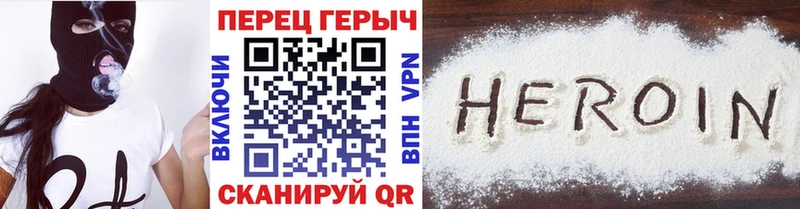 Купить где  Кувшиново  Героин Афган 