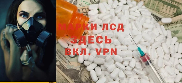 прущие грибы Арсеньев