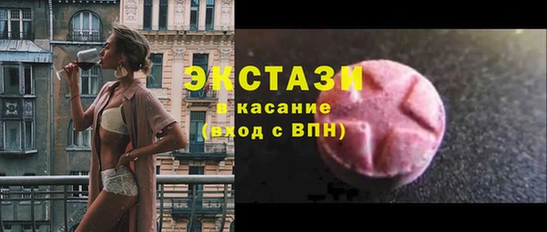 прущие грибы Арсеньев