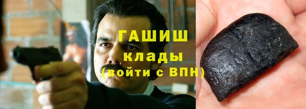 гашишное масло Армянск