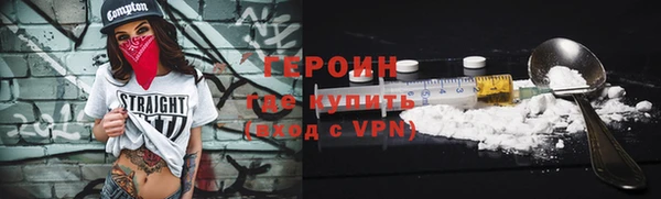 гашишное масло Армянск