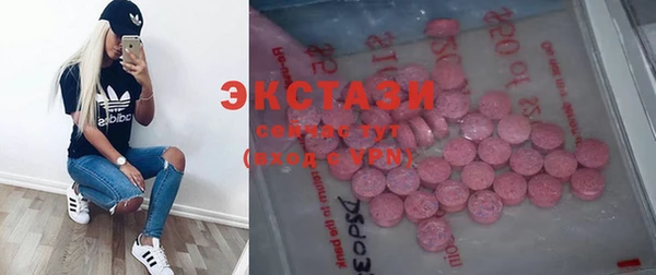 прущие грибы Арсеньев