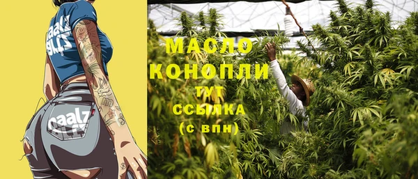 прущие грибы Арсеньев