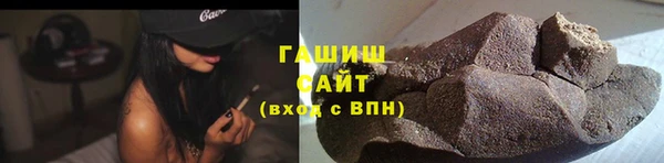 прущие грибы Арсеньев