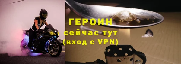 прущие грибы Арсеньев