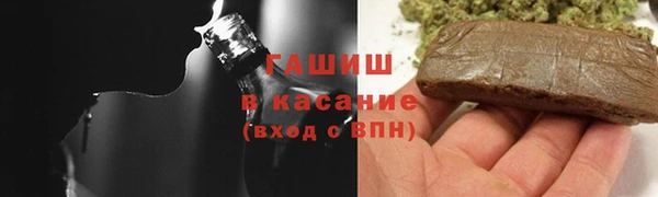 гашишное масло Армянск