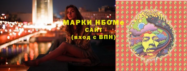 гашишное масло Армянск