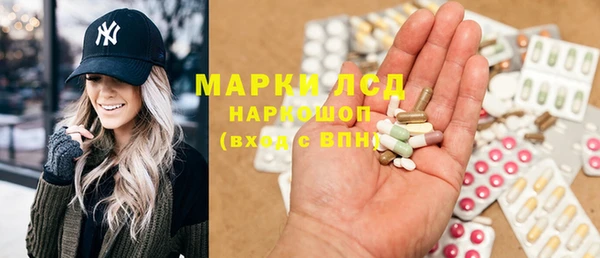 прущие грибы Арсеньев