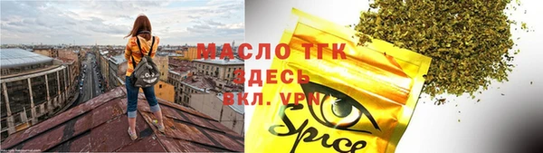 прущие грибы Арсеньев