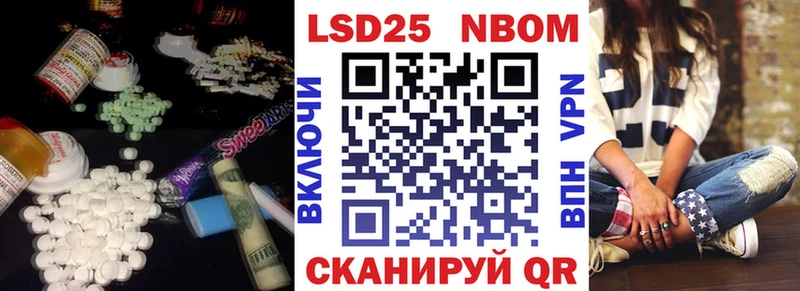 Лсд 25 экстази кислота  Купить  Кувшиново 