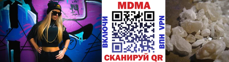 Купить закладки  Кувшиново  MDMA кристаллы 