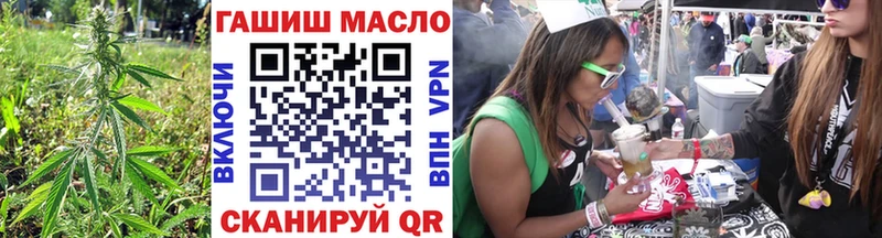 ТГК вейп  Купить закладки  Кувшиново 