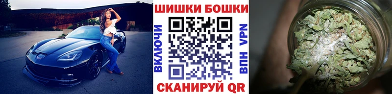 Купить закладки  Кувшиново  Канабис VHQ 